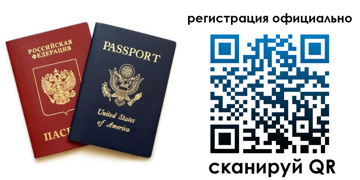 регистрация в Кинеле
