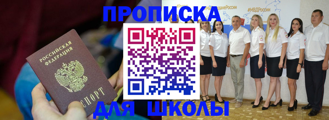 временная регистрация госуслуги в Кинеле